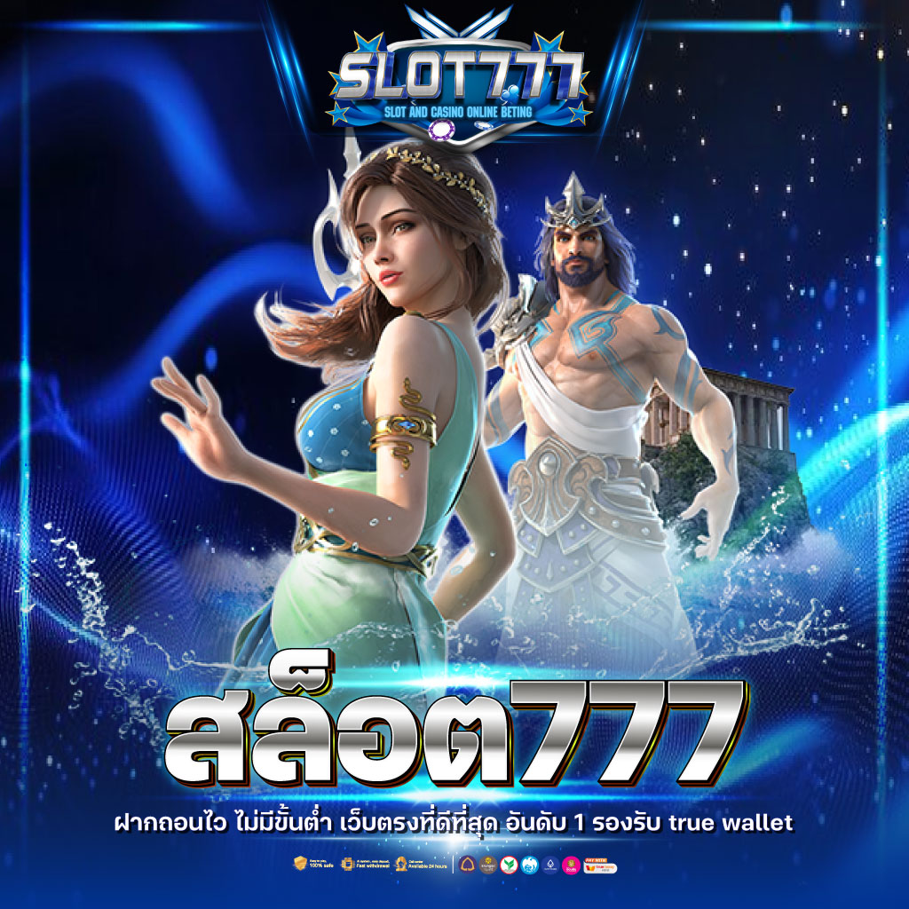 สล็อต42 คาสิโนออนไลน์ยอดนิยม เล่นง่ายได้เงินจริงปลอดภัยที่สุด
