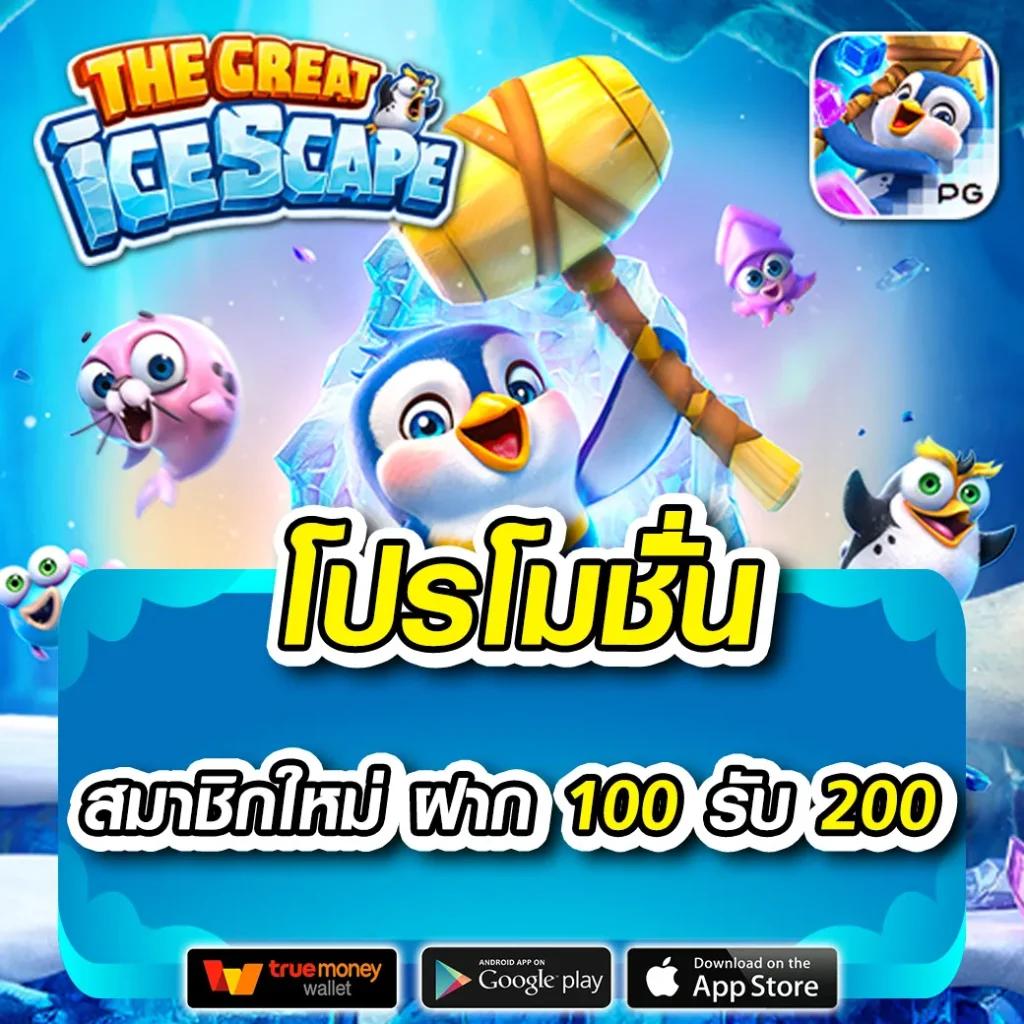 สล็อต689 เว็บตรงแตกง่าย เล่นสนุก ฝากถอนรวดเร็ว 2024
