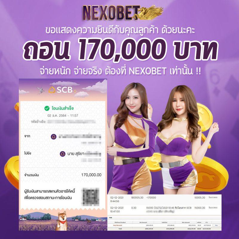 สล็อต69 ระบบเกมใหม่มาแรง ไม่ผ่านเอเย่นต์ สนุกลุ้นรางวัลใหญ่