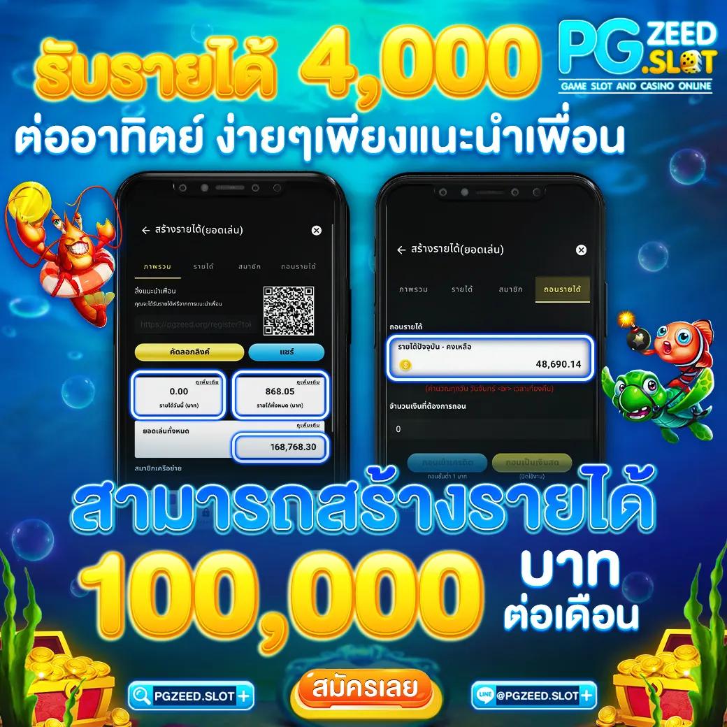 สล็อต777 PG แบรนด์คาสิโนออนไลน์ เรียนรู้เคล็ดลับใหม่ล่าสุดในไทย