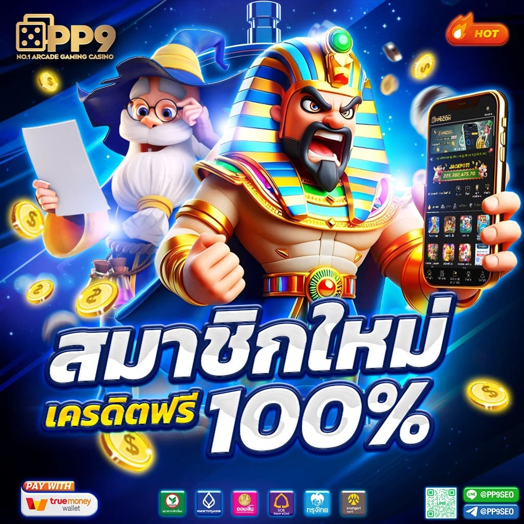 สล๊อต777 คาสิโนออนไลน์ชั้นนำ รวมเกมสล็อตยอดนิยม 2023