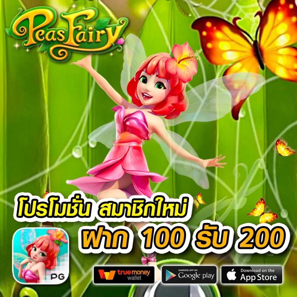 สล็อต782 เว็บตรง แตกง่าย ได้เงินจริง เว็บใหม่มาแรงในไทย