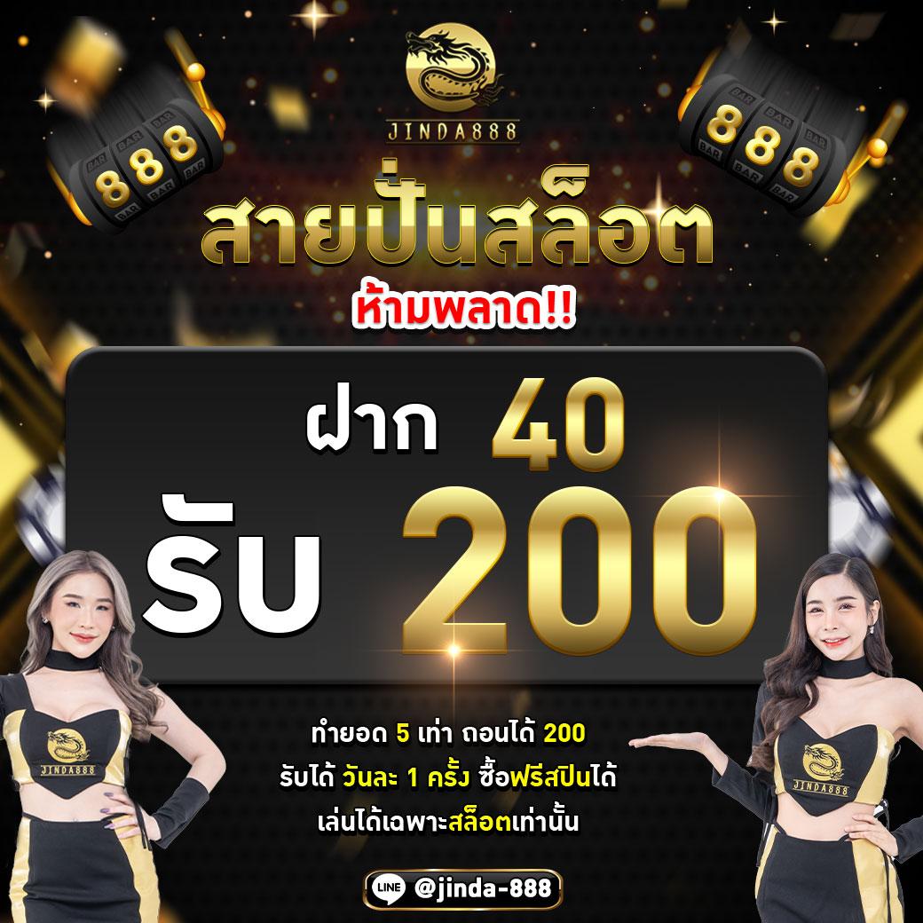 สล็อต789เว็บตรง ศูนย์รวมเกมสล็อตแตกง่าย ระบบทันสมัย 2024