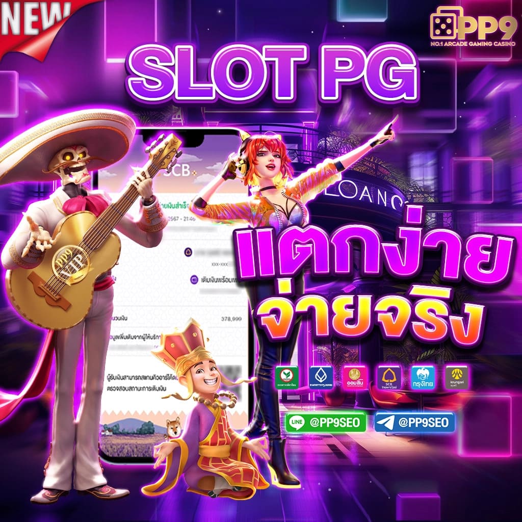 สล็อต8888 เว็บตรง รวมเกมสล็อตครบ ลุ้นรางวัลใหญ่ทุกวัน