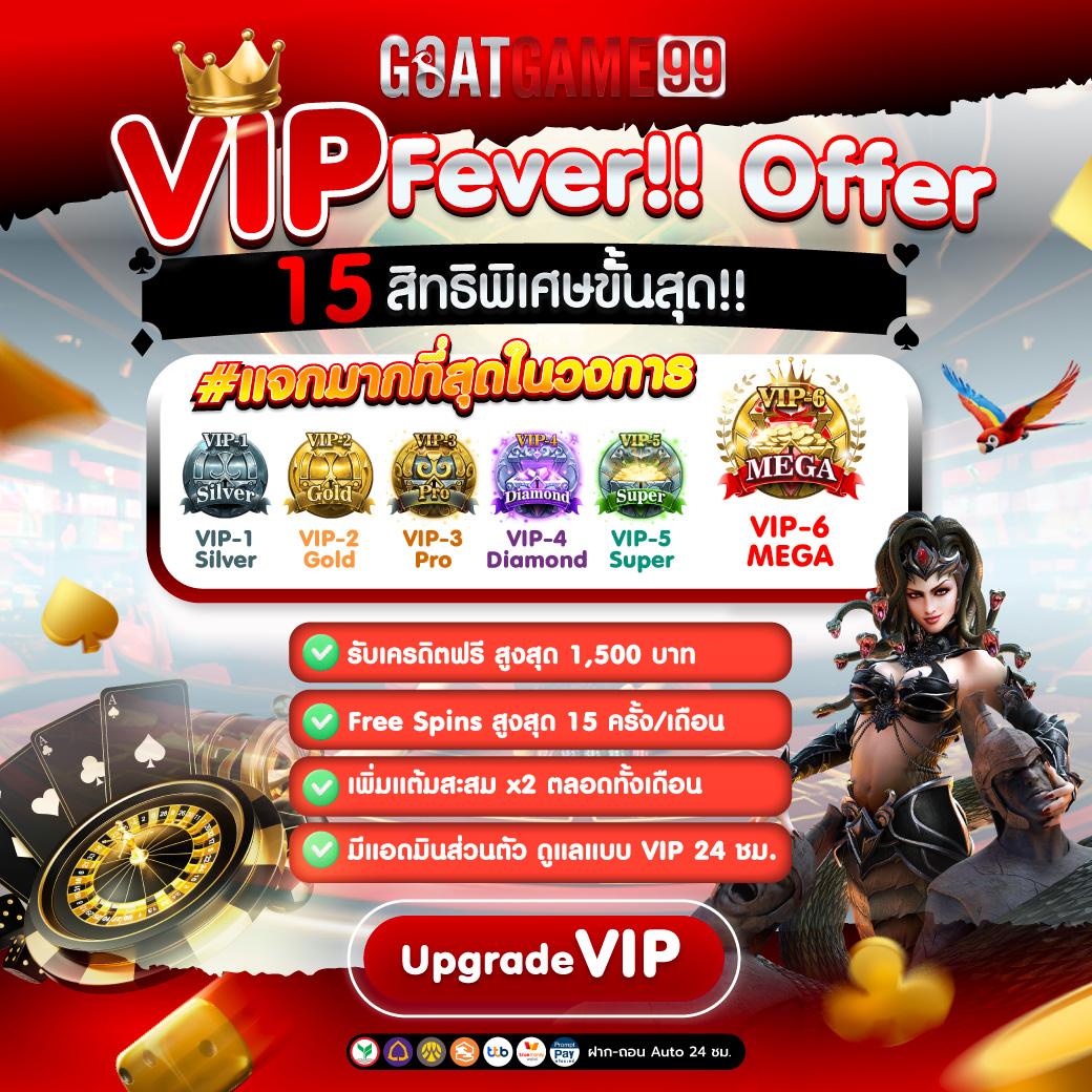 สล็อต89 เว็บตรง รวมเกมยอดนิยม พร้อมโปรโมชั่นแรง 2024