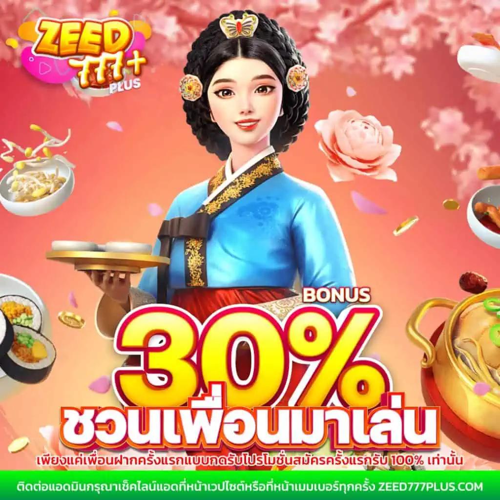 สล็อต918kiss เว็บตรง ระบบใหม่ คูณสูงสุด 2024
