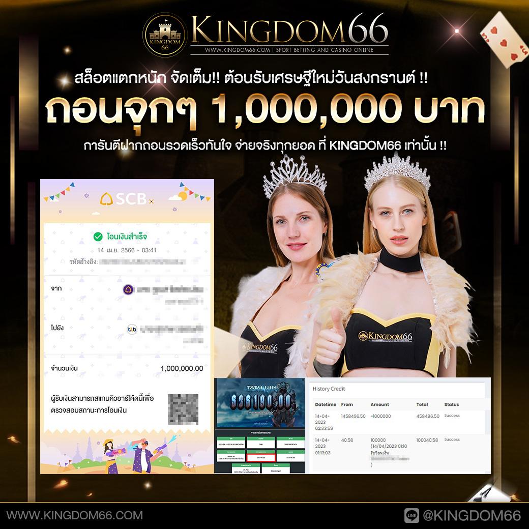 สล็อตKTV คาสิโนสด เล่นง่าย จ่ายจริง ระบบมั่นคงทุกเกม