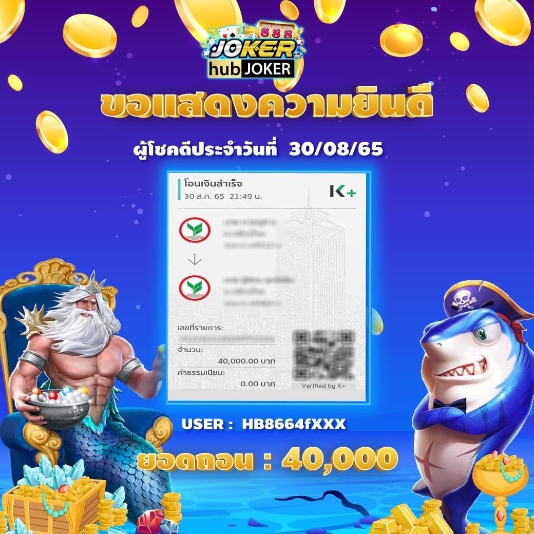 สล็อต 1234 เว็บตรง รวมเกมสล็อตแตกง่าย ฝากถอนไม่มีขั้นต่ำ