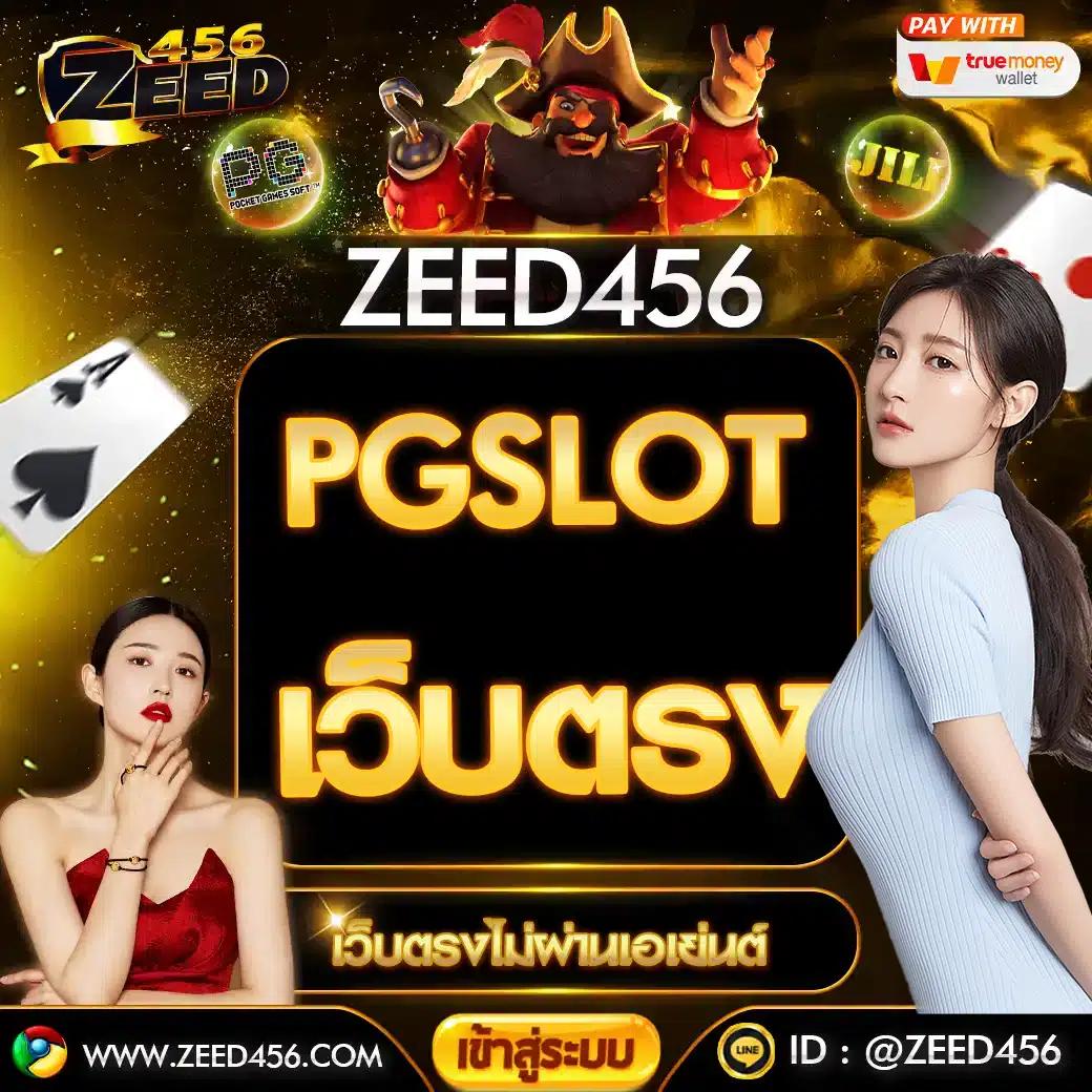 สล็อต 123 Win แหล่งพนันออนไลน์ยอดนิยม ฝากถอนรวดเร็วด้วยระบบออโต้