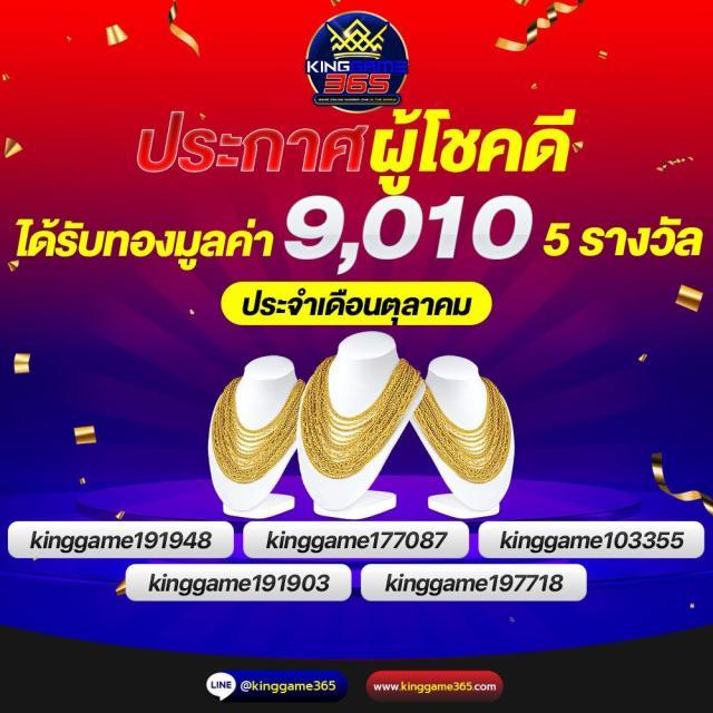 สล็อต 168 เว็บเกมดังที่ดีที่สุด บริการรวดเร็ว ตลอด 24 ชม.