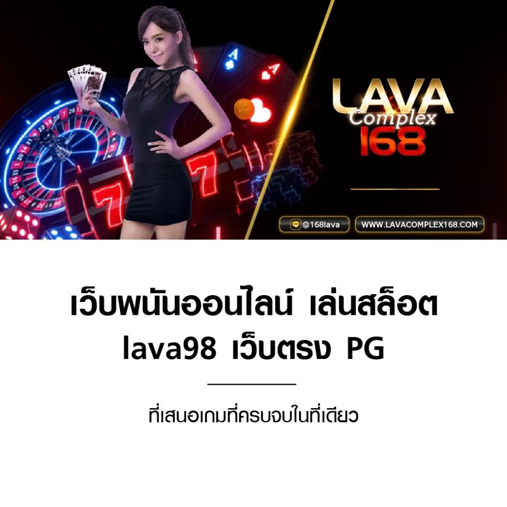 สล็อต 177 ศูนย์รวมความสนุกและโอกาสทำเงินระดับแนวหน้า