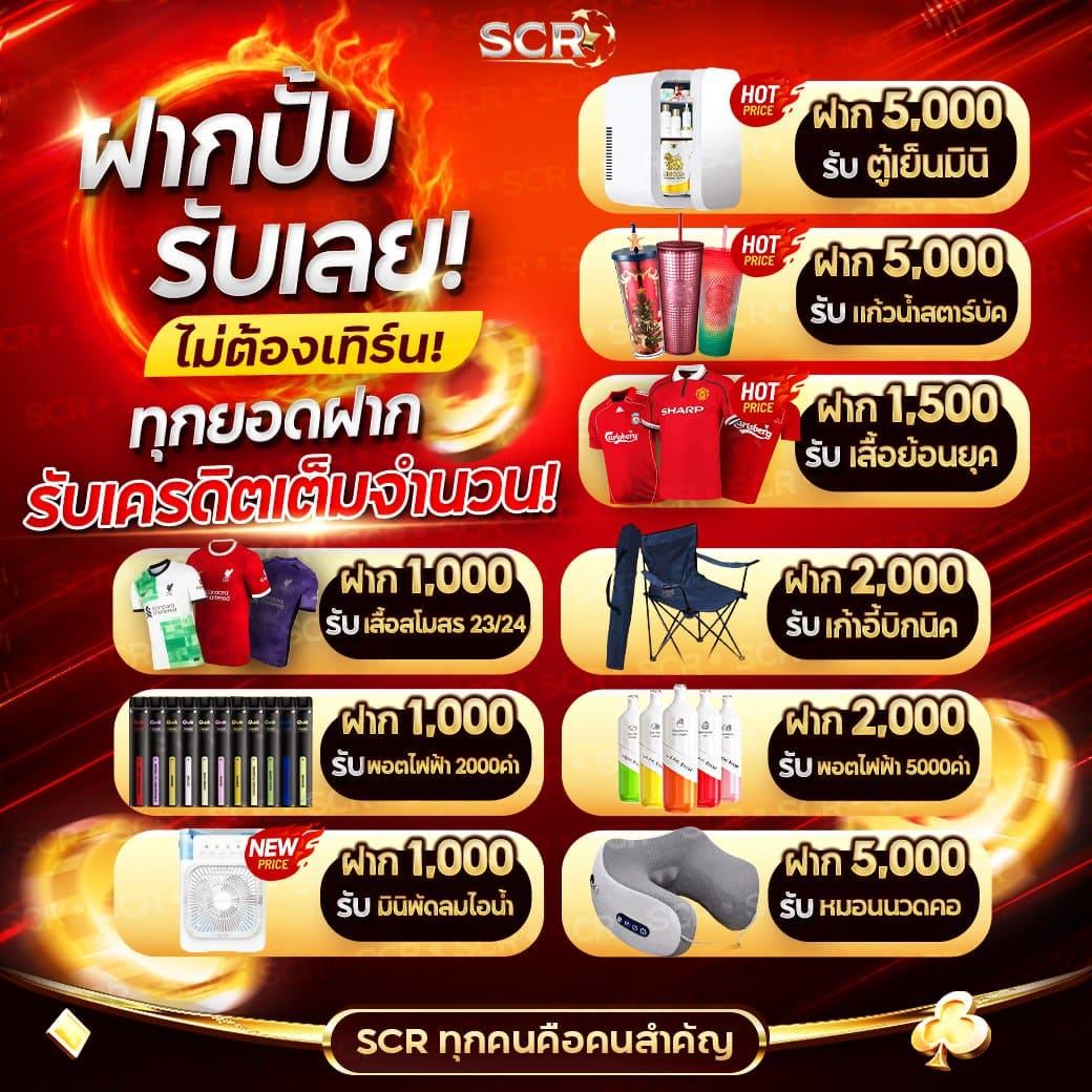 สล็อต 350 เว็บตรง ผู้ให้บริการเกมสล็อตแนวใหม่ โบนัสแตกบ่อยที่สุด