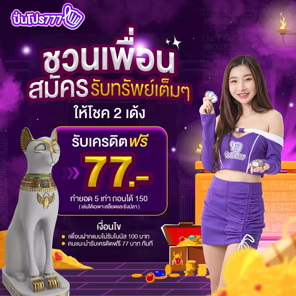 สล็อต 678 เว็บคาสิโนออนไลน์ใหม่ล่าสุด ที่มีความทันสมัยและปลอดภัย