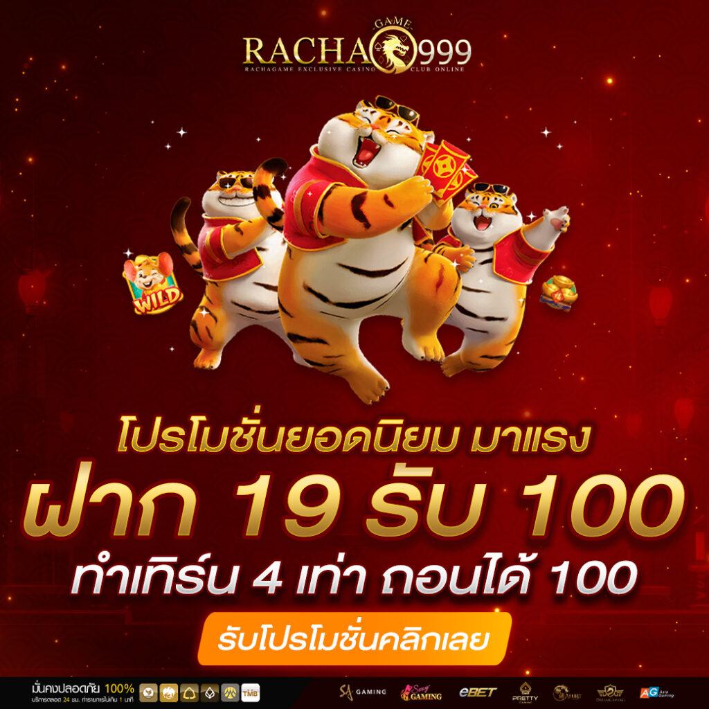 สล็อต 689 คาสิโนออนไลน์อันดับหนึ่งแห่งความสนุกและโอกาสทำกำไรในไทย