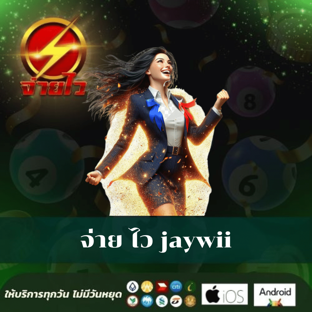 สล็อต 777 เว็บตรง สล็อตแตกง่าย ระบบออโต้ ฝากถอนรวดเร็ว โปรโมชั่นสุดคุ้ม