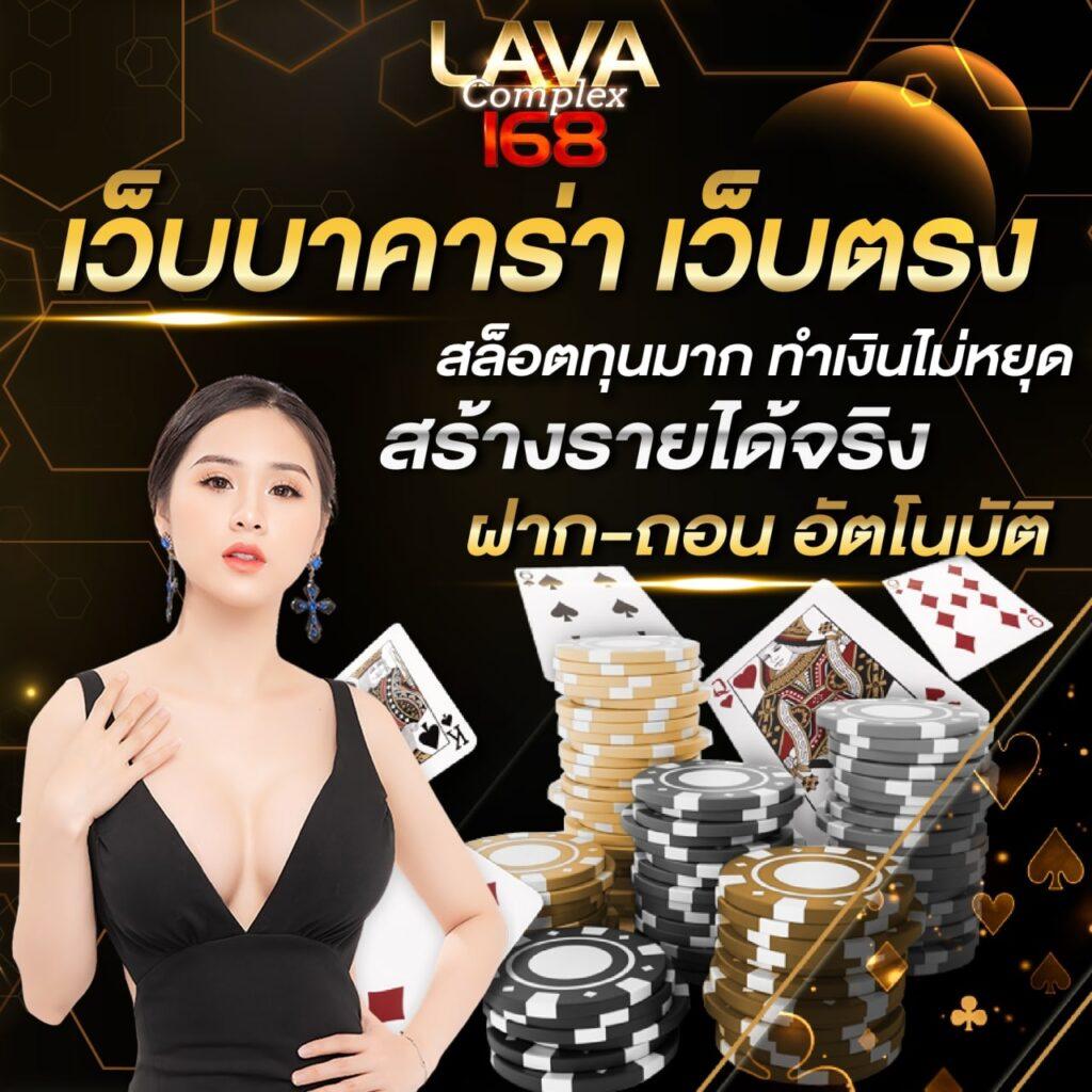 สล็อต 77 เว็บคาสิโนออนไลน์ครบวงจร เล่นง่าย จ่ายจริงมั่นใจ