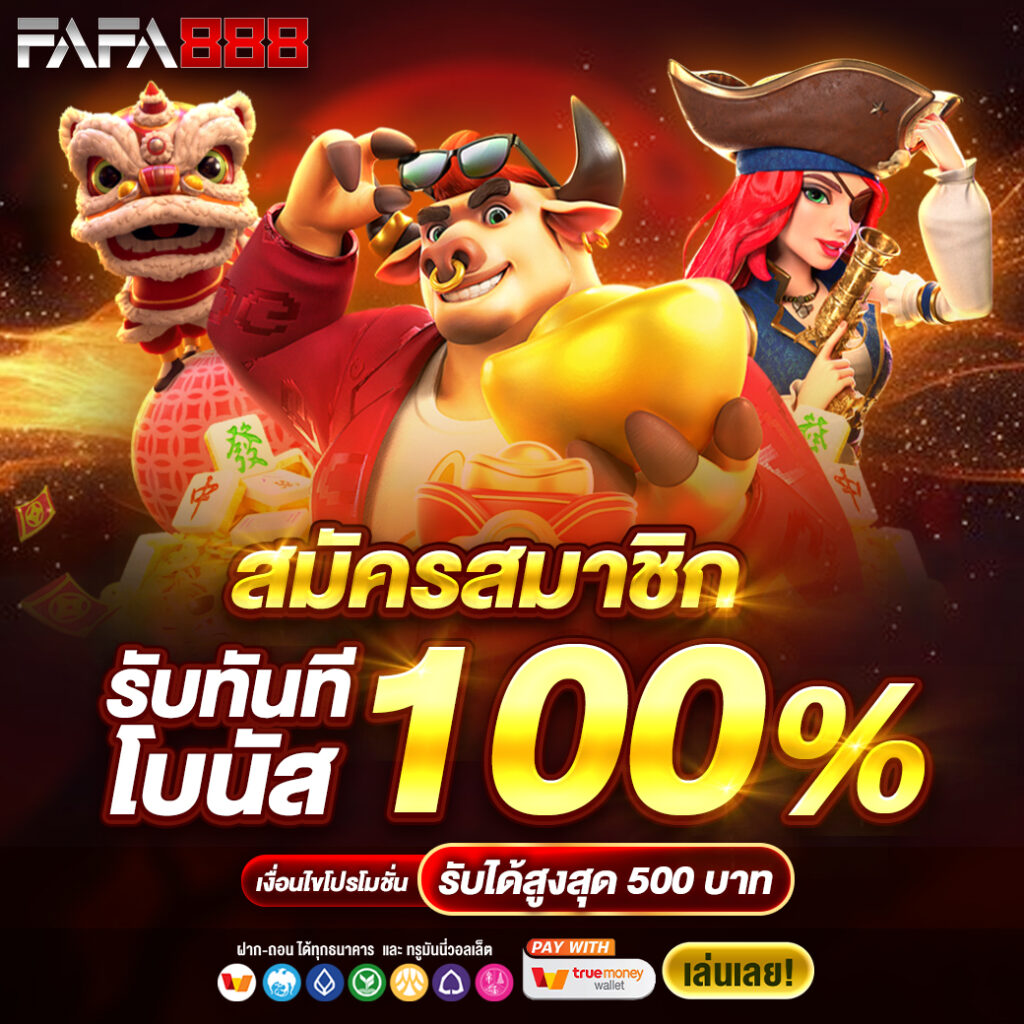 สล็อต 998 เว็บตรง รวมโปรโมชั่นเด็ด แตกง่าย จ่ายเต็ม अधिकยิ่งใหญ่