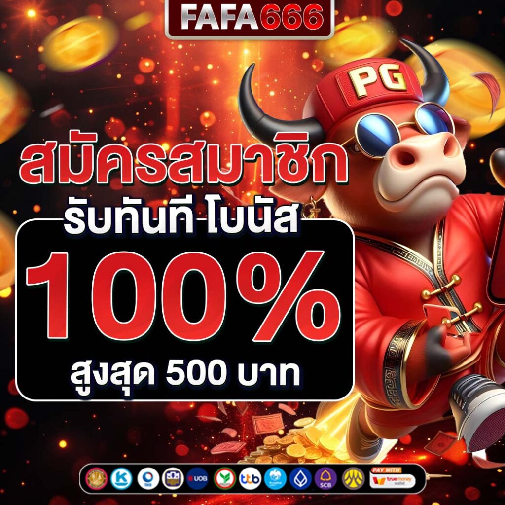 สล็อต 999 ฟรีเครดิต 50 รับโบนัสสุดคุ้มตอนนี้}