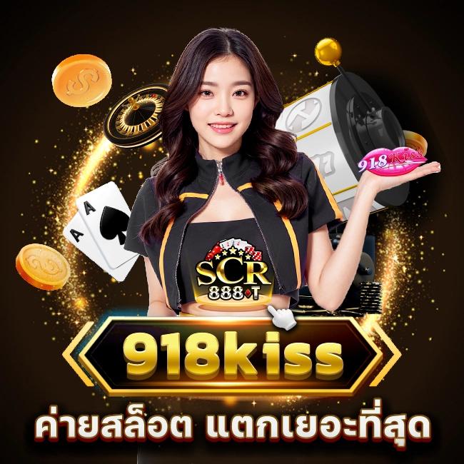 สล็อต Noname 89 เว็บตรง ฝากถอนง่าย จบในที่เดียว