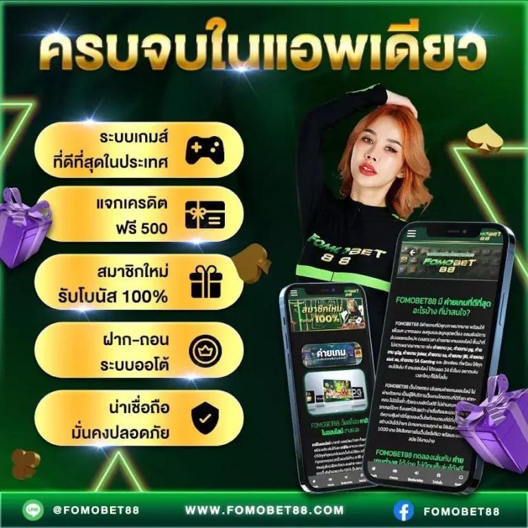 สล็อต PG1688 เว็บตรง ทันสมัย ระบบออโต้ ฝากถอนไว