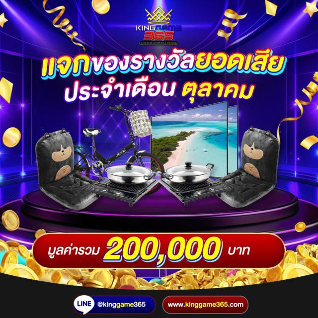 สล็อต PG Slot80 เว็บตรง มั่นคง แจกโปรโมชั่นสุดคุ้ม เร้าใจทุกการเดิมพัน