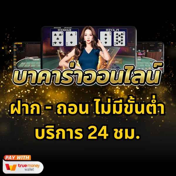 สล็อต PG ดราก้อน เว็บตรง เกมสล็อตใหม่ล่าสุด ระบบดีที่สุดในไทย