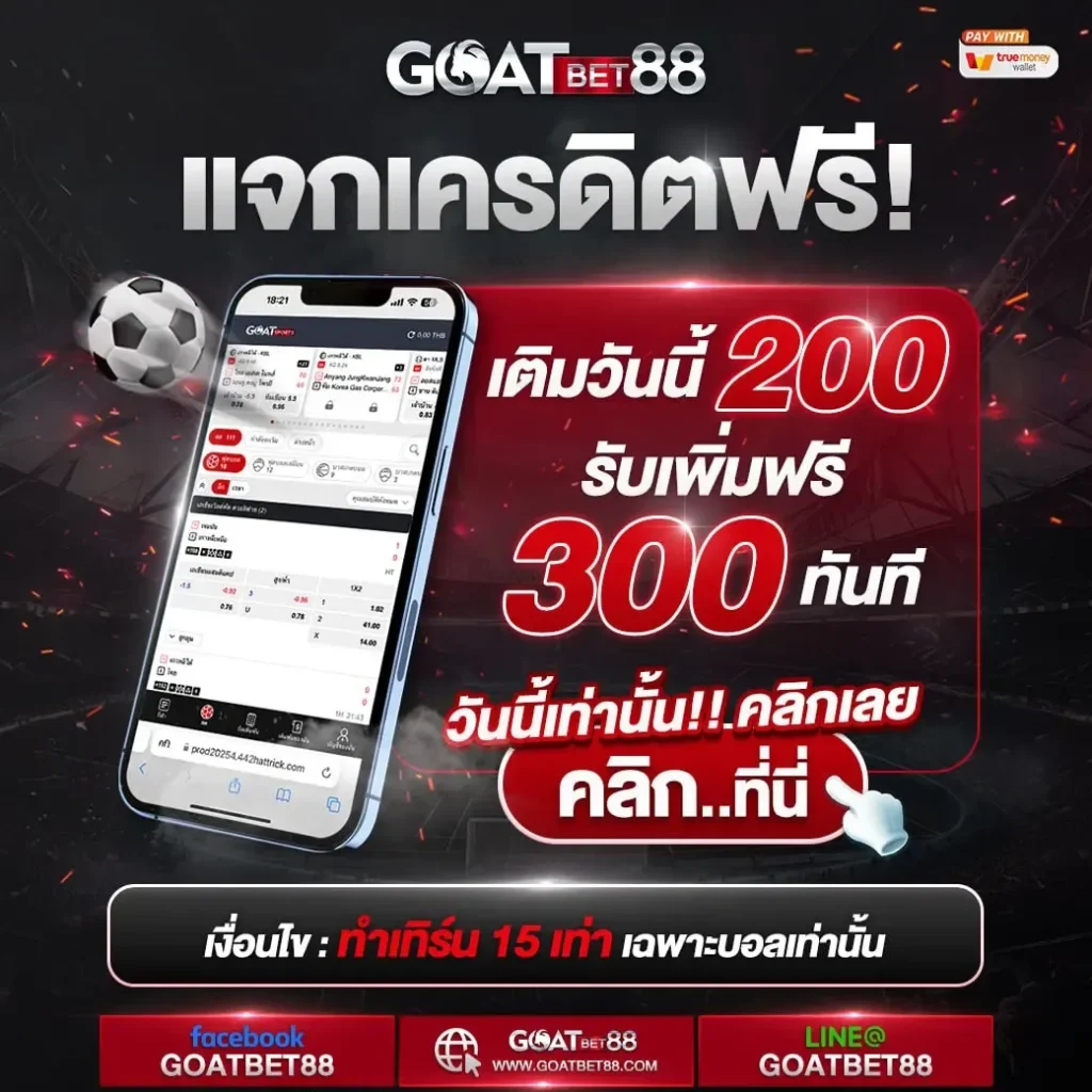 สล็อต PG ฟรี สล็อตเว็บตรง ทันสมัย แตกง่าย จ่ายจริง