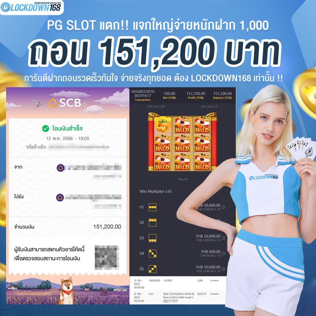 สล็อต PG วอ เลท ระบบฝากออโต้ รับโปรโมชั่นสุดคุ้ม สนุกได้ทุกวัน