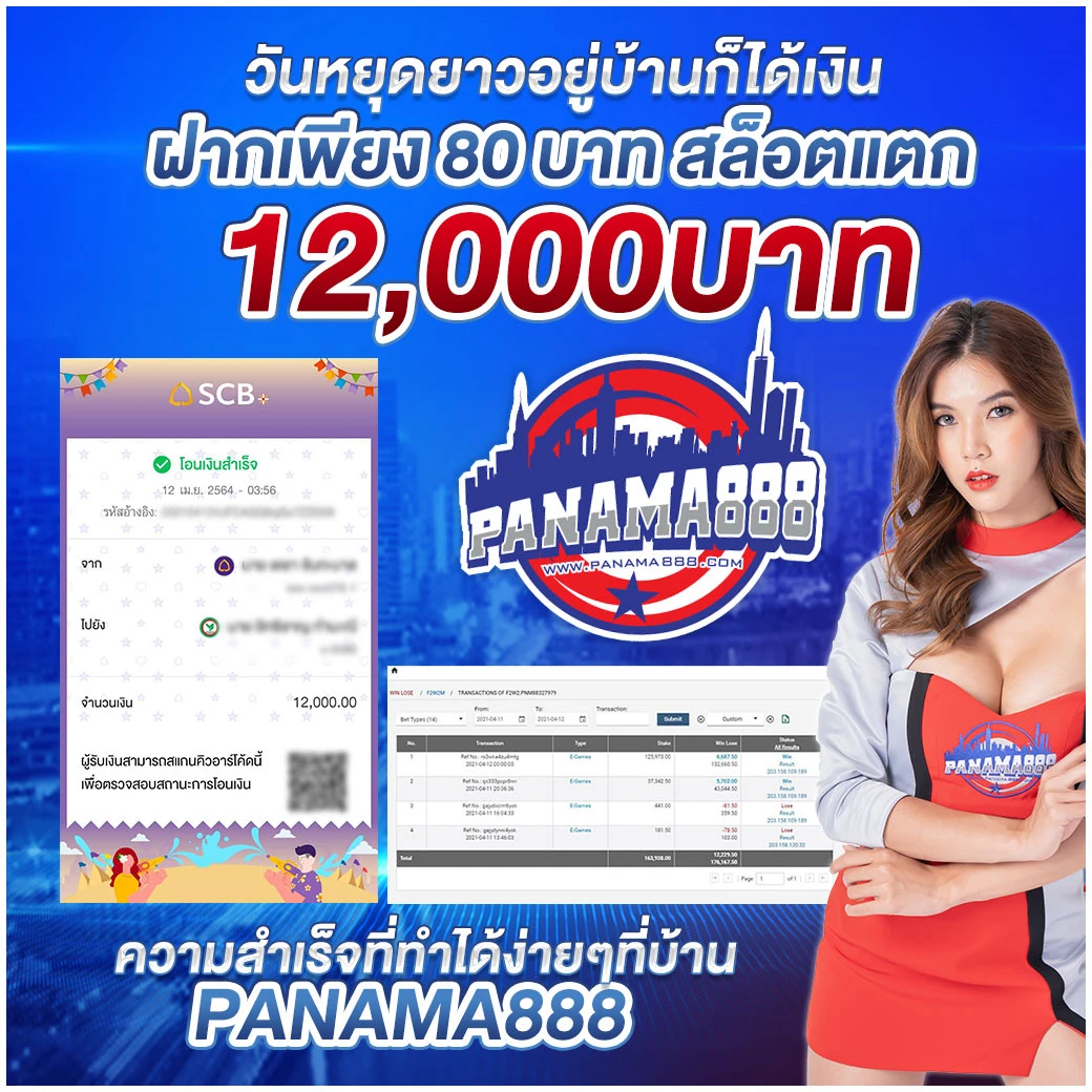 สล็อต PG วอ เลท ระบบเติมเงินออโต้ สุดมันส์ สมัครง่ายจ่ายไว