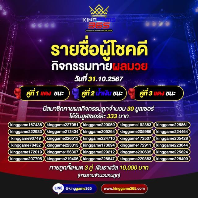 สล็อต PG เว็บตรง แตกหนัก – ความสนุกเต็มพลังในทุกเกมเล่นง่าย