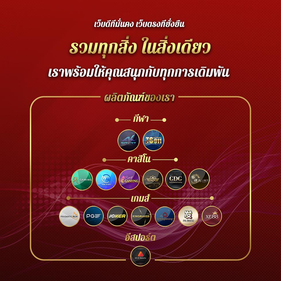 สล็อต ufabet เว็บตรง ฝากถอน ระบบออโต้ รองรับทุกอุปกรณ์