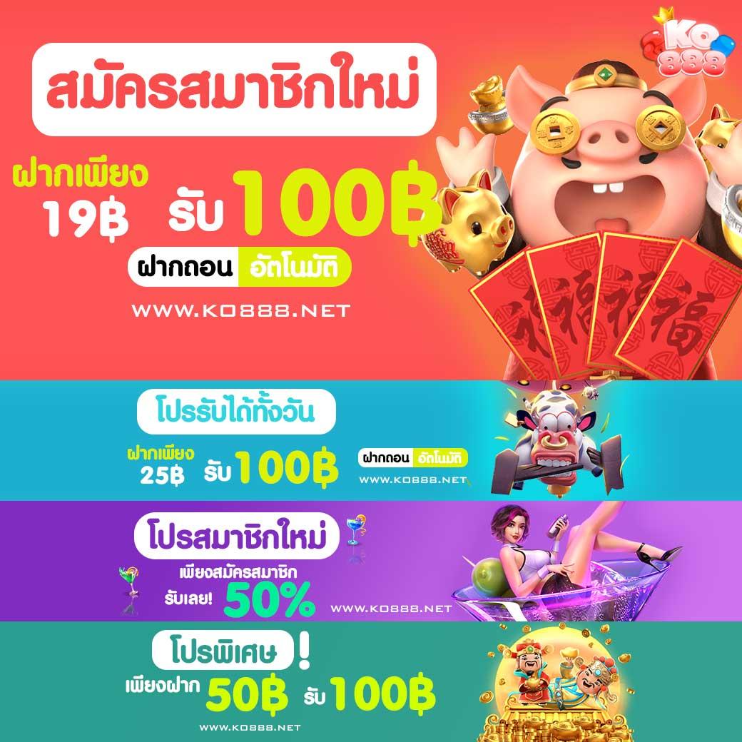 สลอต คาสิโนออนไลน์ ฝาก-ถอน ออโต้ แตกง่าย ตื่นเต้นทุกเกม