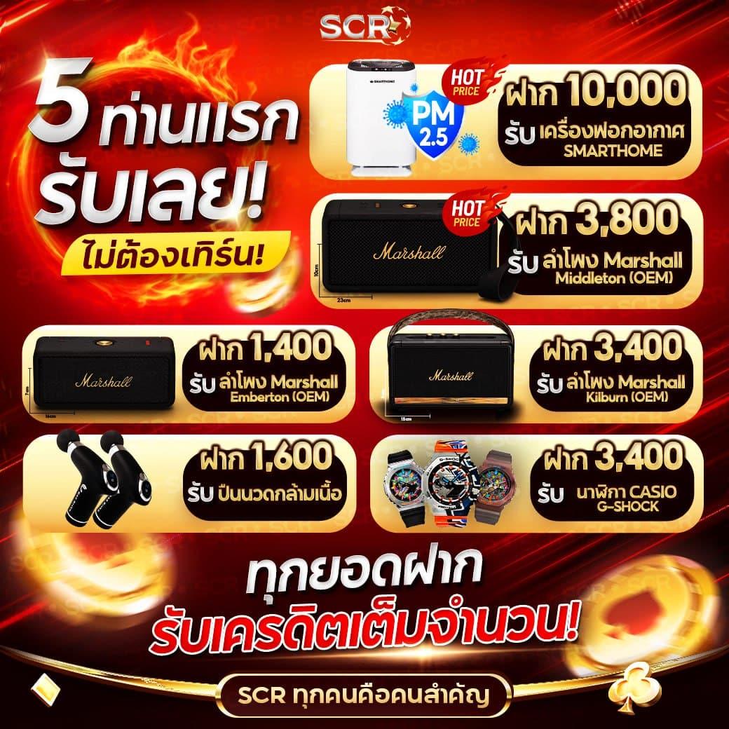 สล็อต ท รู วอ เลท เว็บตรง ฝากง่าย จ่ายจริง ไม่ผ่านเอเย่นต์