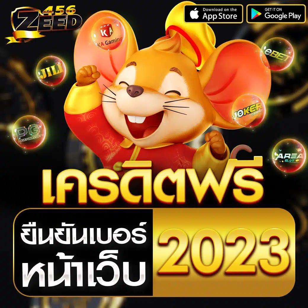 สล็อต ทดลองเล่นฟรี ถอนได้ วอ เลท เติมเต็มความสนุกแบบไม่มีสะดุด