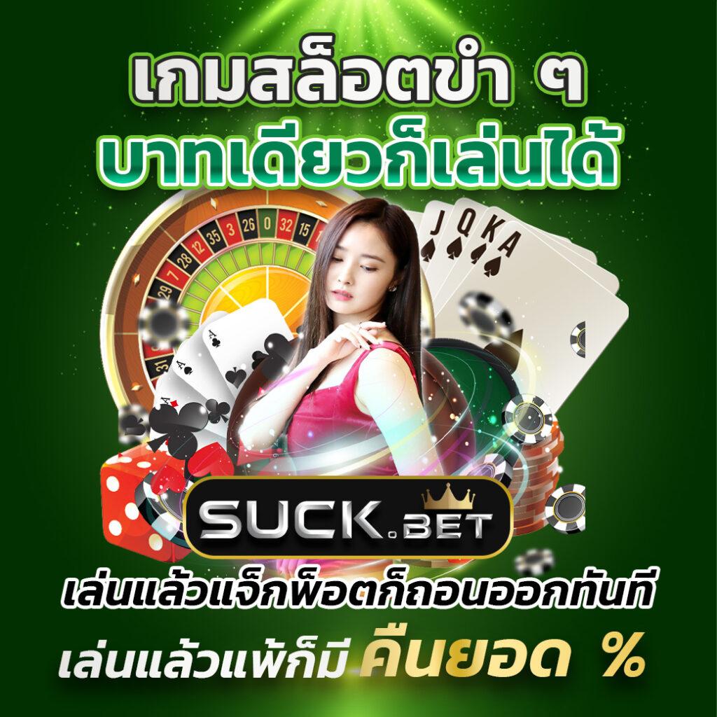 สล็อต ฝากถอน True Wallet ระบบออโต้ เล่นง่ายคุณภาพสูง2024