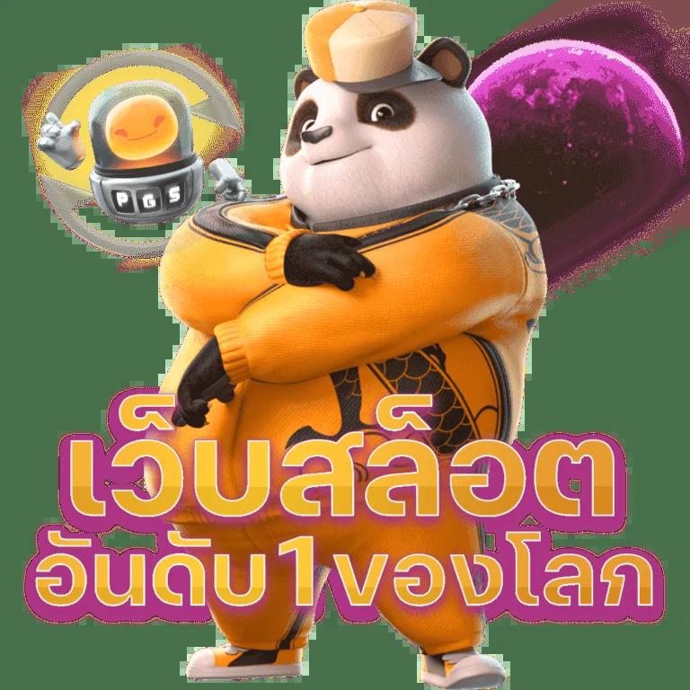 สล็อต ยู ฟ่า 888 วอ เลท เว็บตรง แตกง่าย จ่ายเต็มทุกยอด