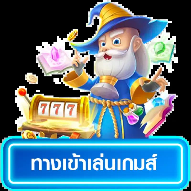 สล็อต เครดิต ฟรี 50 ถอน ได้ 300 ล่าสุด พร้อมโปรโมชั่นสุดคุ้มในปี 2024