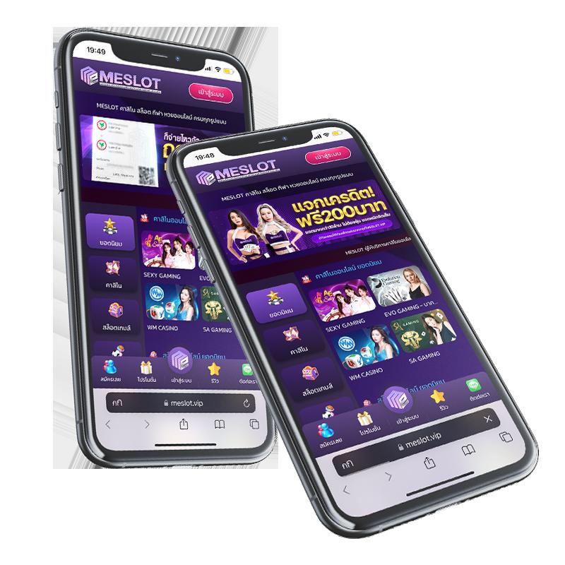 สล็อต เครดิต ฟรี 50 บาท แค่ สมัคร เล่นง่าย ได้เงินจริง 2024