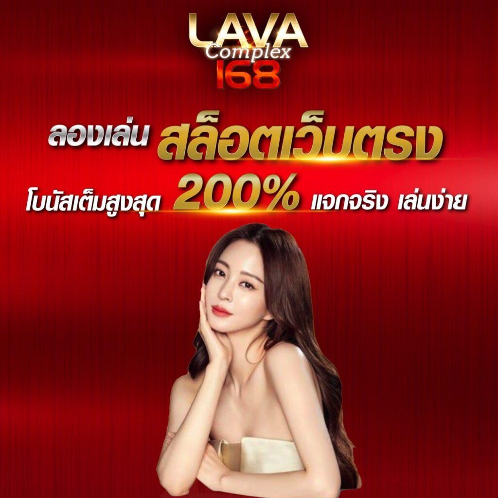 สล็อต เครดิต ฟรี เว็บตรง รวมโบนัสล่าสุด เครดิตฟรีไม่อั้น