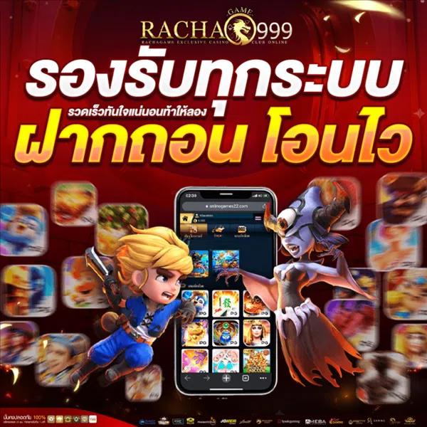 สล็อต เว็บ ตรง 1688 เล่นง่าย จ่ายเร็ว พร้อมโปรโมชั่นเด็ดล่าสุด