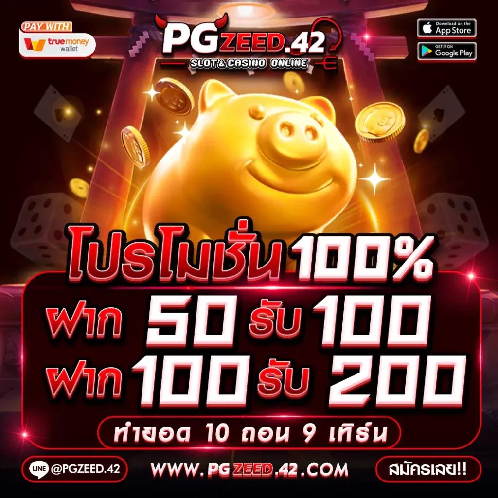 สล็อต เว็บ ตรง ยอด นิยม เกมทำเงินที่ดีที่สุดในไทย 2024