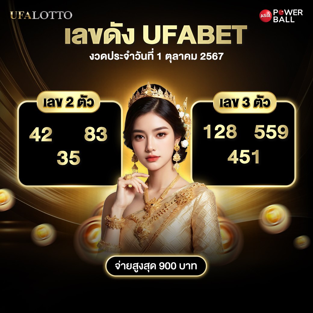 สล็อต แตก เว็บตรง มั่นใจ ฝากถอนเร็ว ระบบดีที่สุดในไทย
