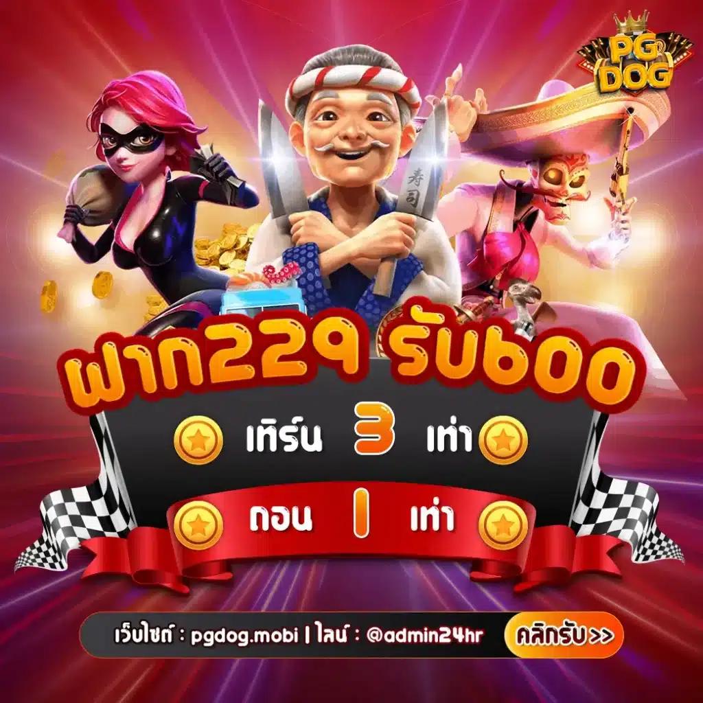 สล็อตktv789 เล่นง่าย จ่ายจริงในทุกเกม สมัครวันนี้ฟรีโบนัส