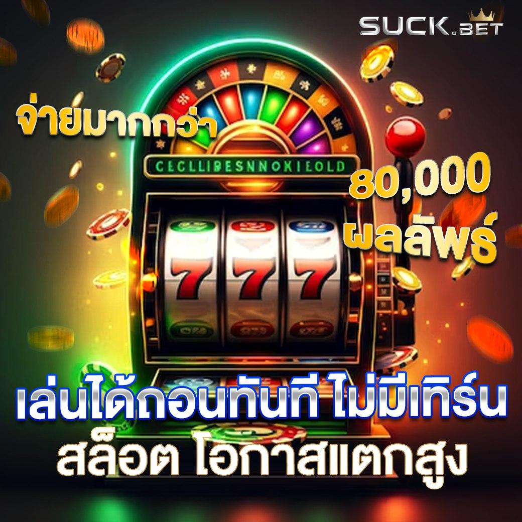 สล็อตm168 คาสิโนออนไลน์ทันสมัย ระบบมั่นคง ปลอดภัย มาตรฐานสูง