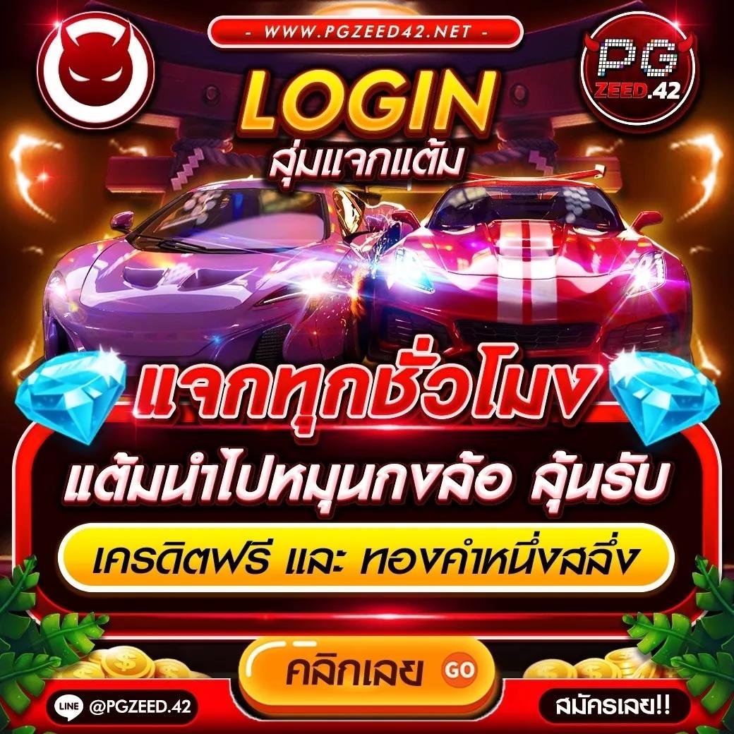 สล็อตm24 แหล่งเดิมพันใหม่ล่าสุด รวมเกมสล็อตทันสมัย โบนัสแตกง่าย