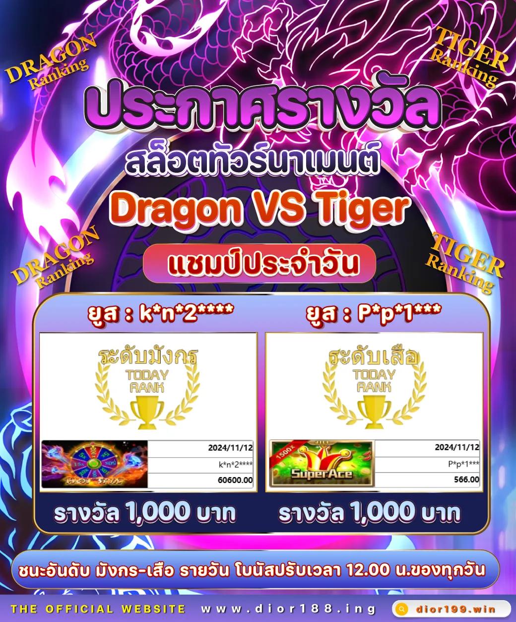 สล็อตm98 แพลตฟอร์มเกมออนไลน์ยอดนิยม เล่นฟรี 24 ชม.