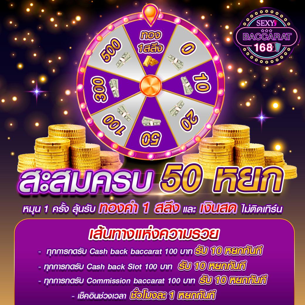 สล็อตp6 คาสิโนครบวงจร เว็บตรงอันดับหนึ่งของประเทศไทย