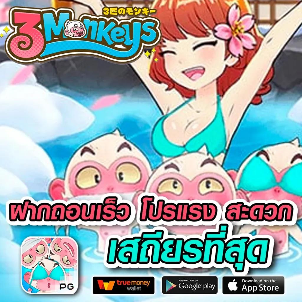 สล็อตpg1688 ค่ายเกมฮิต ฝากถอนง่าย ระบบเสถียร ไม่ผ่านเอเย่นต์