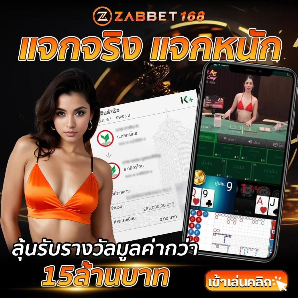 สล็อตt6 เล่นสล็อตพรีเมียม ด้วยโบนัสแตกบ่อยที่สุดในไทย