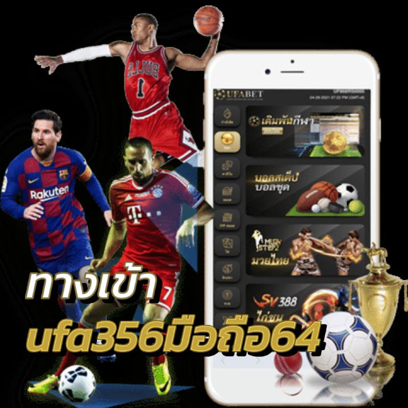 สล็อตwing1688 เว็บตรงรวมเกมใหม่ทันสมัยไม่ซ้ำใคร